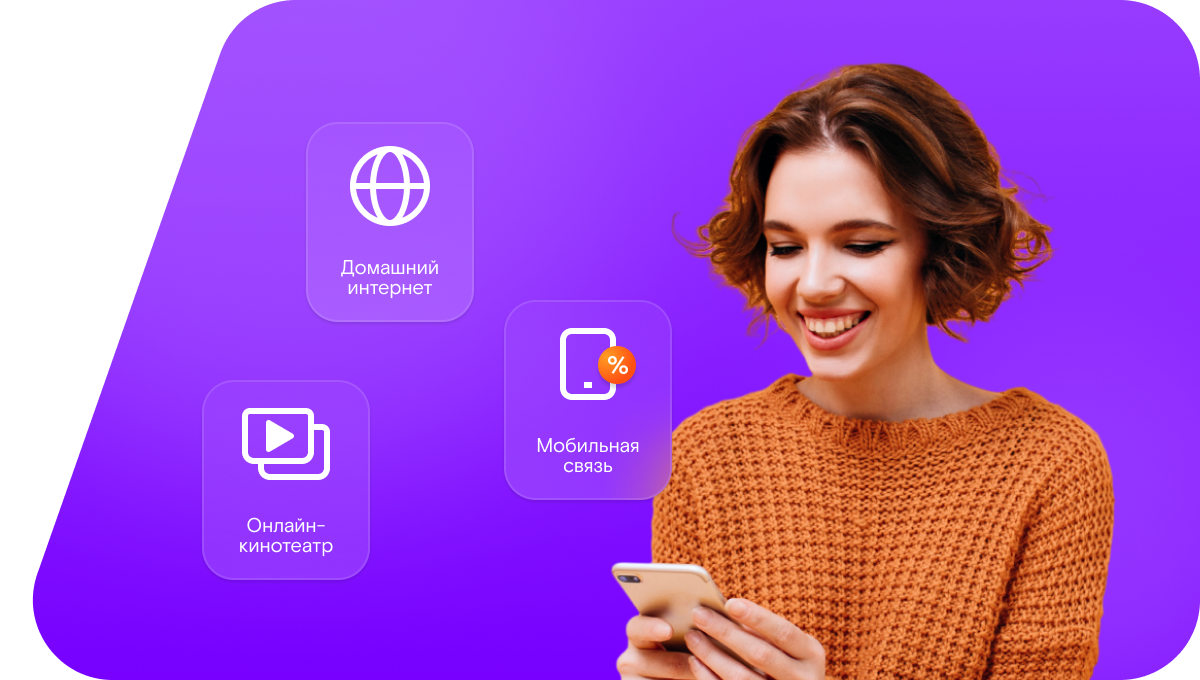 Промо-тарифы Ростелеком в&nbsp;село Анюйск (Чукотский автономный округ)